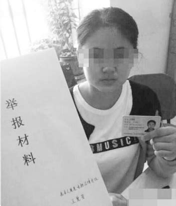 陕贪腐局长遭儿媳举报被判4年 举报过亿落实不到百万_手机新浪网