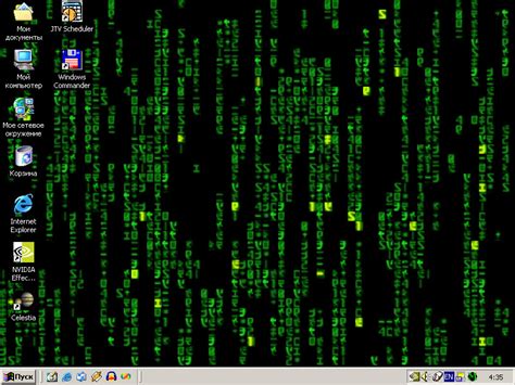 Matrix Desktop 的图像结果