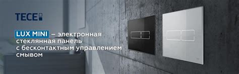 Сантехника TECE и трубопроводные системы – купить на сайте официального ...
