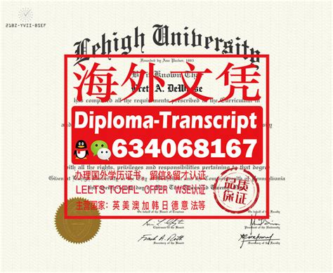 国外学历认证书制做佩珀代因大学毕业证文凭成绩单假文凭 | PPT