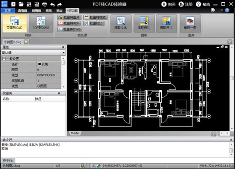 CAD转换PDF人工代转cad文件转T3格式导出图片bin exb CAD转低版本_虎窝淘