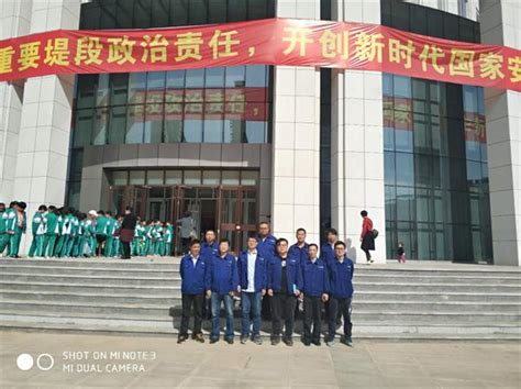 公司组织员工参观沧州市国家安全教育展览-沧州市市政工程股份有限公司