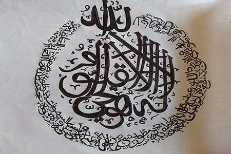 Madeenathul Uloom Arabic College Pulikkal