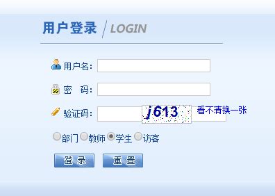 四川文化艺术学院教务系统网http://jwc.sca.edu.cn/web/web/web/index