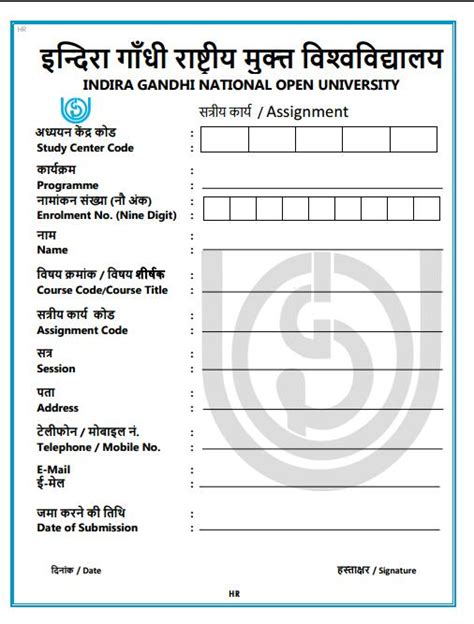 Image result for IGNOU Assignment Submission Form