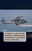 Image result for 能够胜任