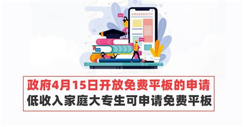 北京低收入家庭救助申请流程- 本地宝