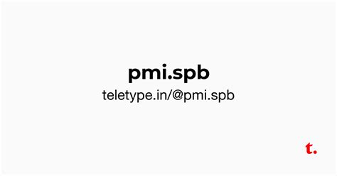 @pmi.spb — Teletype