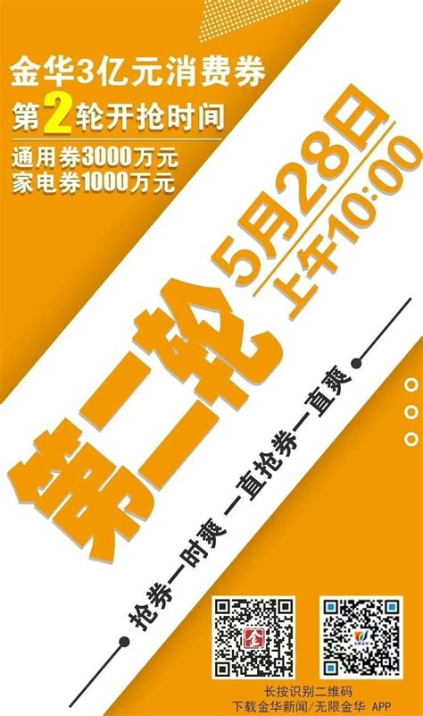 2022年浙江省金华市“质量月”活动启动-消费日报网