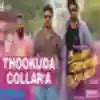 Inky Pinky Ponky Song Lyrics - Natpuna Ennanu Theriyuma - Deeplyrics ...