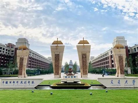 关注！南京大学公布2022年硕士研究生复试基本分数线