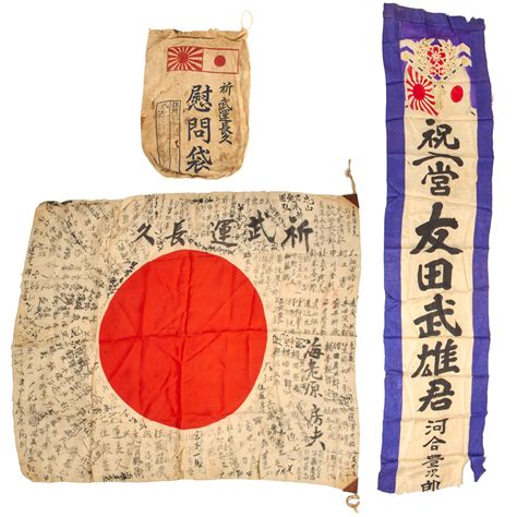 Imperial Japanese Flag Ww2