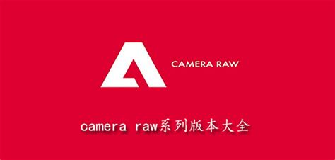 Camera raw - safasee