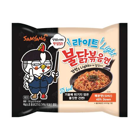 Buy Samyang] Light Bulldark Spicy Chicken Roasted Noodle Soup (Non ...