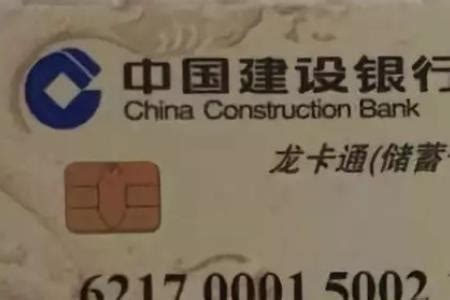 中国建设银行结算通卡是什么意思?(中国建设银行的结算通卡是什么卡)-参考网