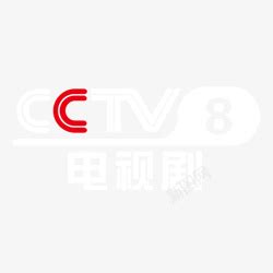 【logo央视素材】免费下载_logo央视图片大全_千库网png