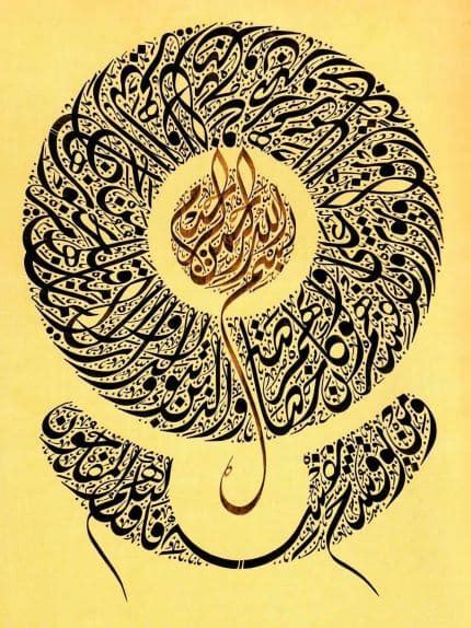 Image result for Arabic Script Calligraphy