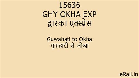 15636 GHY OKHA EXP Train Route