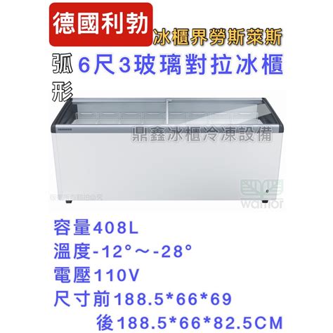 Image result for Computer Box Texture