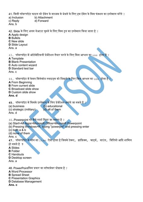 Image result for JavaScript Questions and Answers Hindi