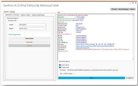 SamFirm AIO Tutorial 的图像结果