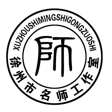 徐州市第二十六中学：中考英语口语听力考试正在进行_徐州新闻_徐州教育新闻_徐州教育网_徐州教育在线