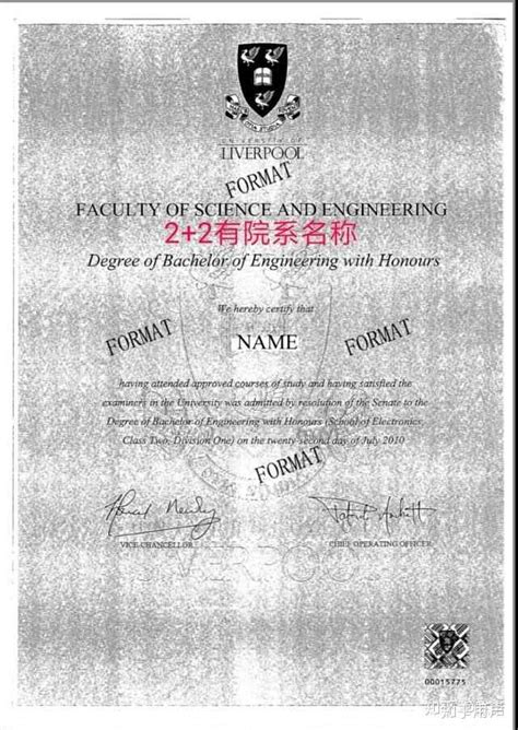 诺丁汉大学研究生毕业证图片（宁波诺丁汉研究生学位证书）_毕业证样本网