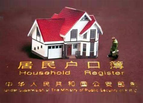 杭州抵押贷款户口——杭州贷款 | 免费推广平台、免费推广网站、免费推广产品