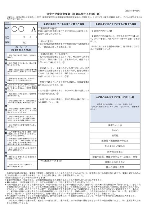 Image result for CRC Algorithm with Table