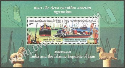 2018 India Iran Joint Issue Miniature Sheet – Worldwidemint