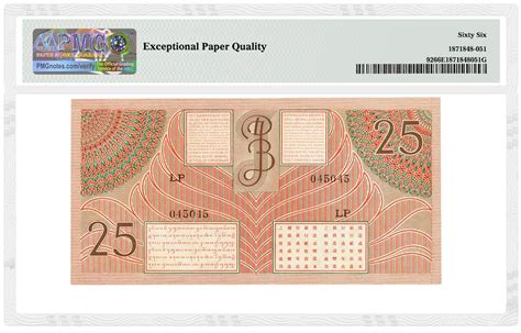 Image result for Fancy Serial Numbers Bank Note Checker