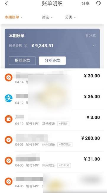 中国平安银行信用卡网上银行申请- 上海本地宝