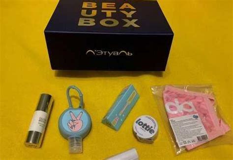 Бьюти бокс (6 средств) Beauty Box Л'Этуаль Новый | Festima.Ru – частные ...