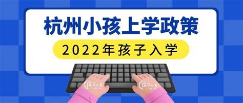 2021年银川市兴庆区小学、初中招生入学最新政策_小升初网