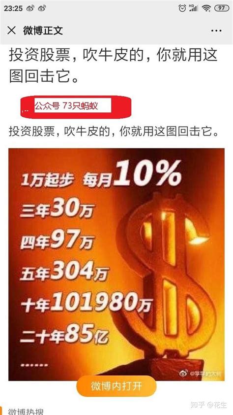 2023年做亚马逊一个月能赚多少钱？看完你就明白了-深圳市方圆出海科技有限公司