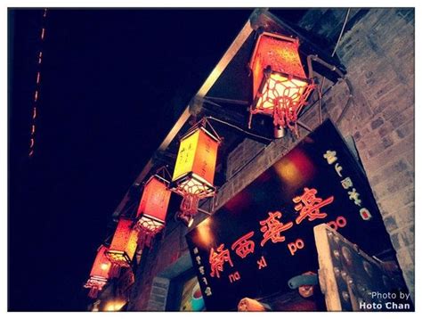 Walking in the Footsteps of Marco Polo — China 1271–1292