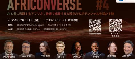 私がUNDPを選んだ理由 ーJPO経験者、八代歩弓さんの平和構築への挑戦ー | United Nations Development ...