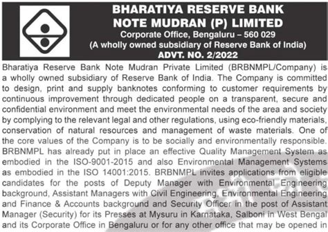 BRBNMPL Recruitment 2022 Apply Online 17 Manager Vacancies