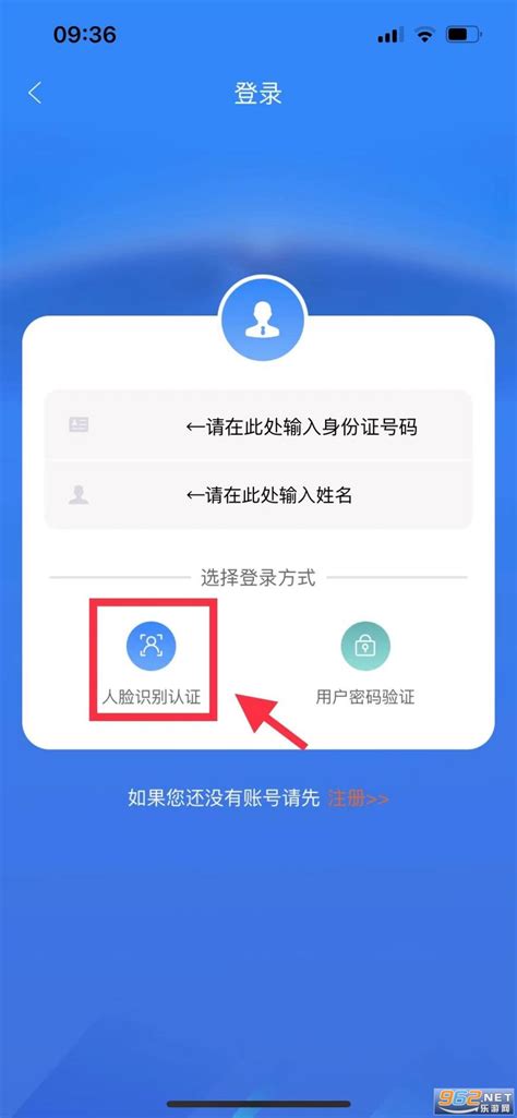 龙江人社官方下载-龙江人社app下载安装v6.9 最新版