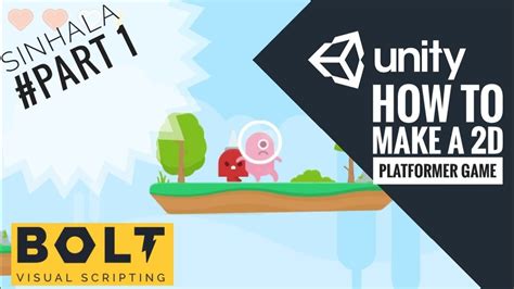 How to Make Simple Game in Unity 2.4.3 without Coding 的图像结果