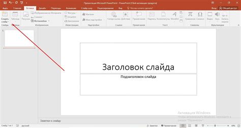 в каком разделе на сайте росреестра можно скачать договор дду
