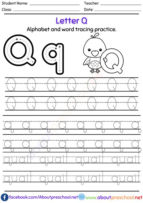Letter Q Trace