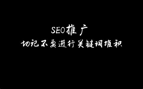 天津seo经验-天津有什么SEO优化公司？-搜遇网络