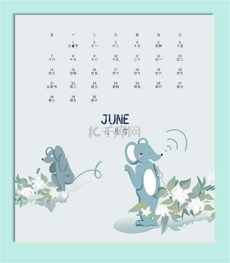 2020鼠年月历日历六月六月雪花卉素材图片免费下载-千库网