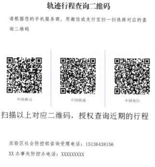 亳州市三曹酒业有限责任公司二维码-二维码信息查询公示系统