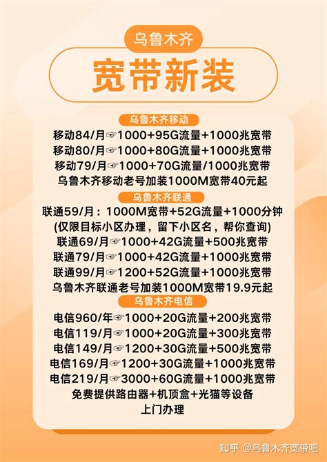 关于乌鲁木齐市人社局业务楼推行“线上办”“预约办”的温馨提示