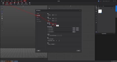 StyleCAD Tips 的图像结果