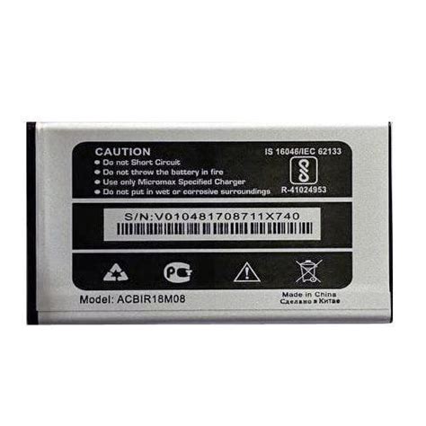 Battery for Micromax X740 – Indclues