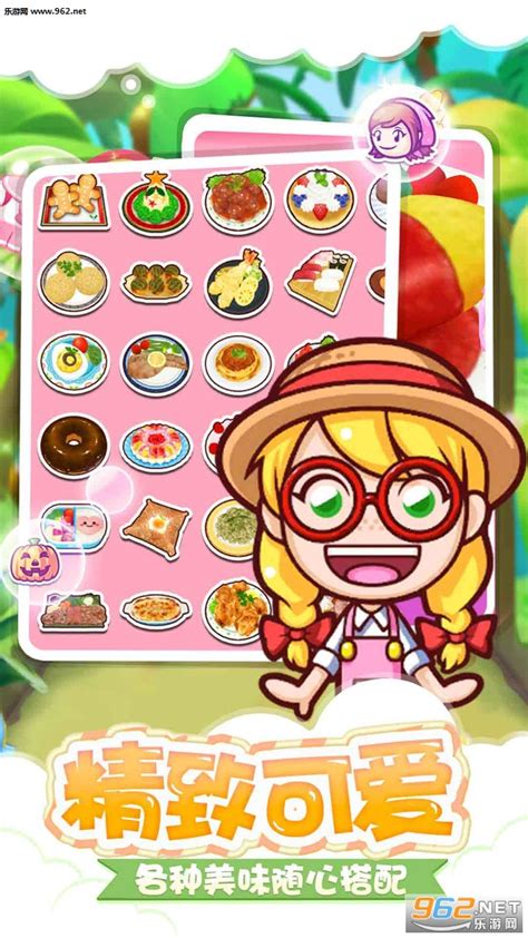 料理妈妈游戏2024最新版本下载-料理妈妈新潮烹饪游戏(cooking mama lets cook)下载v1.104.0 安卓手机版-2265游戏网