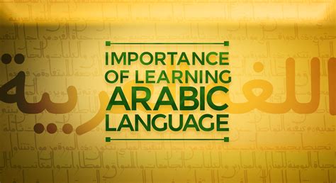 Image result for Arabic Language